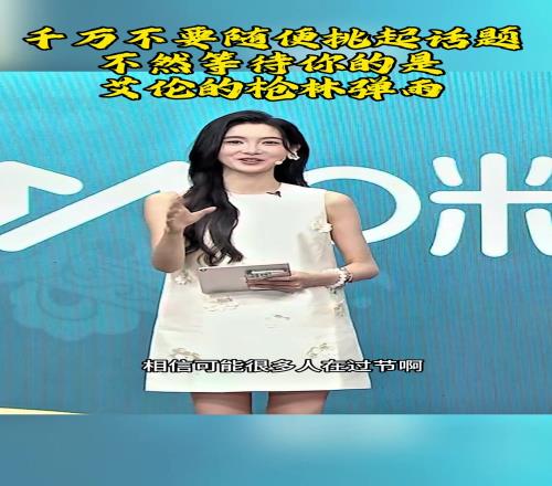 金佳悦:今天520!艾伦哥在呢又锦上添花!艾伦调侃:你想过啊