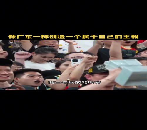 王博:夺冠还跟做梦一样!几年前还跟大秋开玩笑说打造个广厦王朝