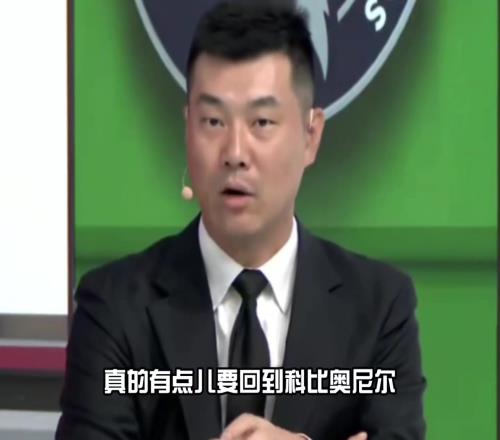 对抗激烈!王仕鹏:今年季后赛的对抗强度接近科比奥尼尔那个时代