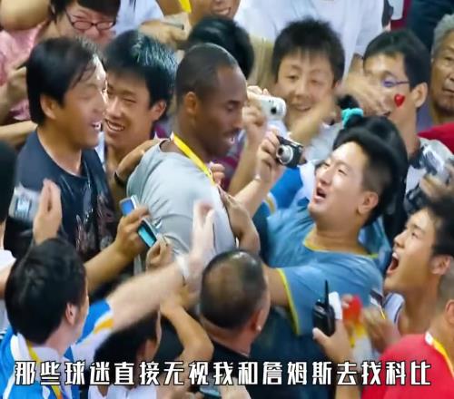 科比来现场就没有人看球赛了!韦德:球迷无视我和老詹朝科比跑去