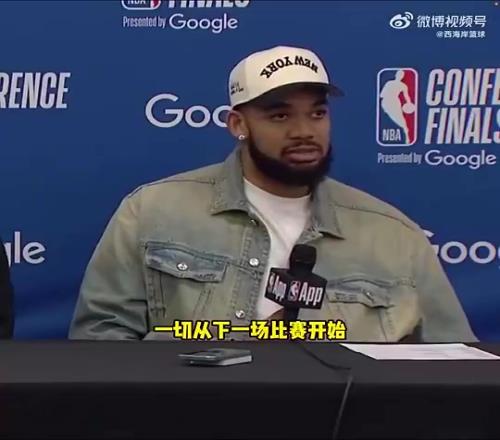 唐斯此前谈13落后:我们是一支能完成不可能任务的球队!!!