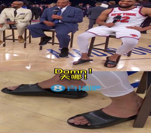 巴克利:你是唯一一个脚长得好看的球员!唐斯:得感谢我妈妈
