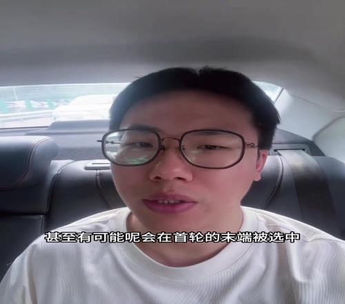 孔祥宇:两大选秀网站上调杨瀚森模拟顺位!看好杨瀚森行情上涨!