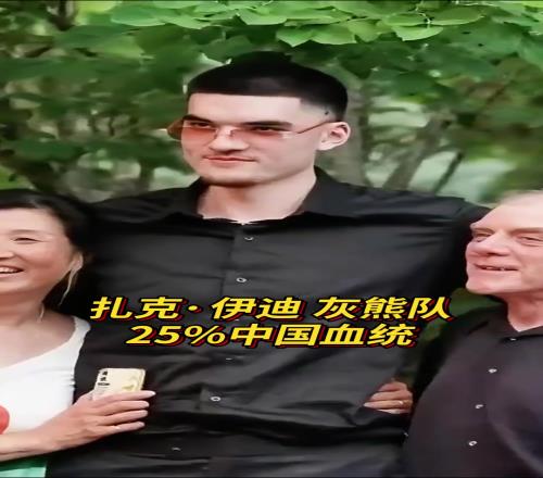 盘点现役NBA亚裔球员:菲律宾3将上榜越南裔2人埃迪在列