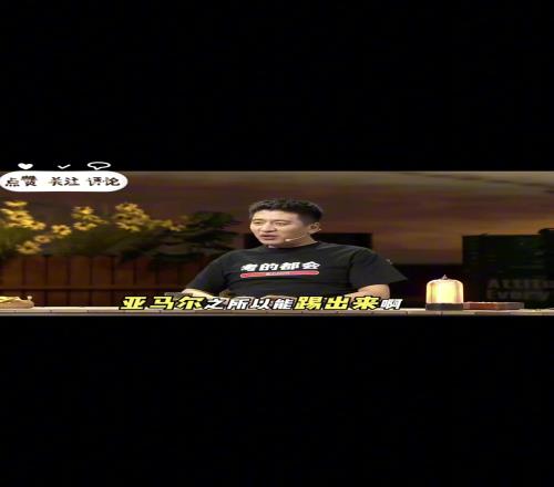张雪峰:亚马尔之所以能踢出来和西班牙足球环境有很大关系