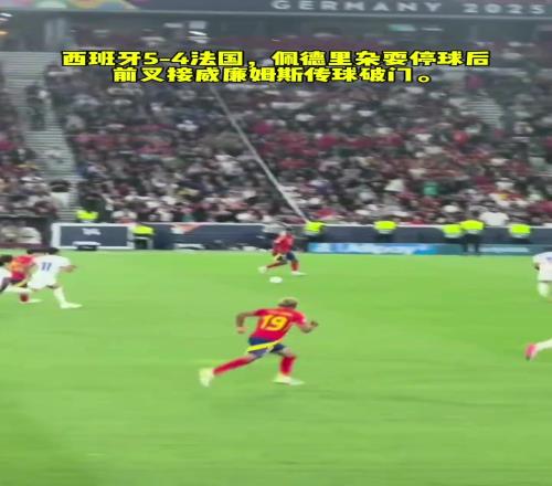 佩德里杂耍停球引球迷惊呼,随后前插破门真漂亮