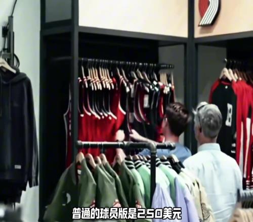 为了中国球迷降价球衣,开拓者到底有多喜欢杨瀚森