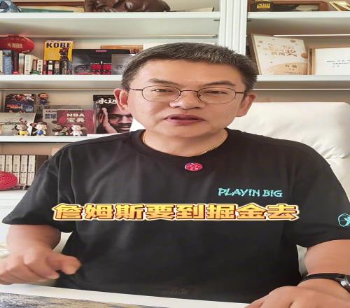 游艇会暗示詹约联手苏群:老詹之后可能去欧洲打球+建立新联赛