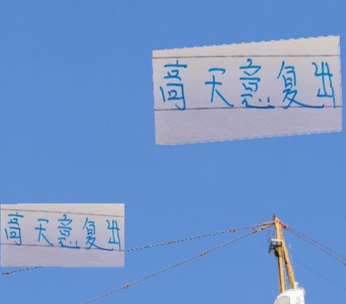 好消息!周末战成都申花助攻王高天意复出坏消息可能没主力后腰