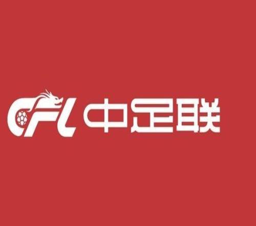 官方:中超第23轮浙江vs津门虎比赛提前至8月20日进行