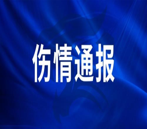 罗森文左脚距腓前韧带撕裂,预计恢复时间约68周