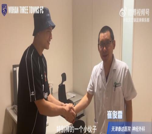 医生点赞吾米提江:特别棒的小伙子,麻醉前说还要去参加集训