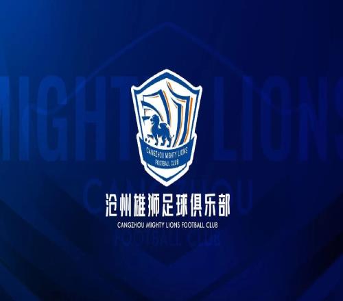 沧州官方:确实存在与奥斯卡历史欠薪的遗留问题,承诺妥善解决