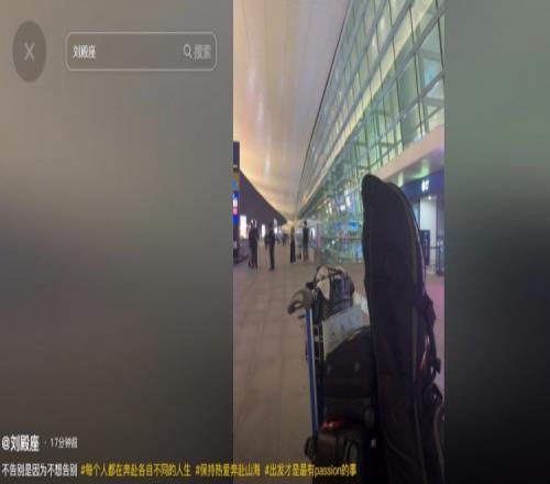 刘殿座发文疑似告别三镇:不告别是因为不想告别