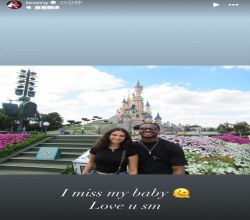 东部五连客!布朗尼晒和女友合照:我想我的宝贝了爱你噢