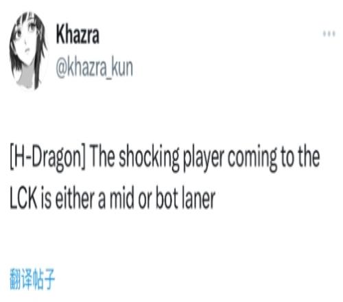 只能是Kiin了!韩网小道:HLE引入新选手的话GEN粉丝会哭的