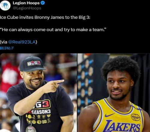 BIG3联赛创始人向布朗尼发出邀请:他随时都可以来试试