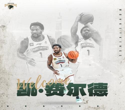 媒体人:费尔德将离开南京同曦球队将会寻找新的内线外援