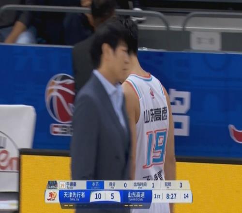 就打了1分半钟!于德豪出现3次犯规还有一次空篮不中