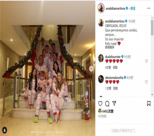 吉马良斯妻子晒家人合照:一家人在一起才是最重要的,圣诞快乐