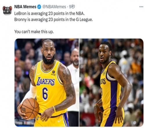 编都编不出来!美媒:詹姆斯NBA场均23分布朗尼G联盟场均23分