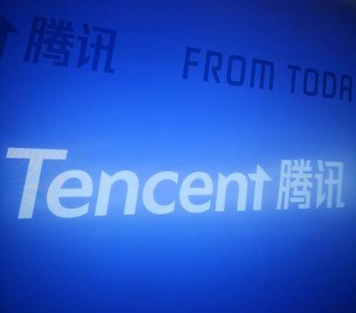 腾讯最新员工人数公布:逼近11万,三个月的总酬金成本高达341亿
