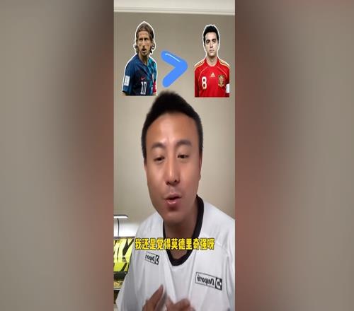 毛剑卿谈中场超巨:魔笛菲戈是超巨,哈维接近,皮尔洛克罗斯不算
