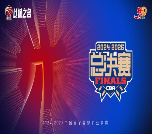 FMVP形势:胡金秋缩小与布朗的差距孙铭徽下滑2.17分杰曼超周琦