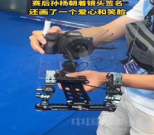 心情不错!孙杨200自小组第一晋级,赛后朝着镜头画了爱心和笑脸