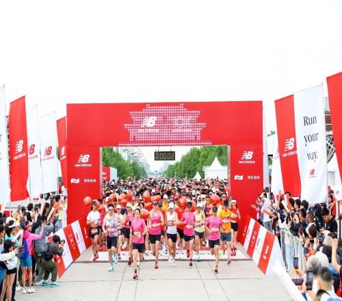 2025年度“NB10K城市跑步系列赛”重返北京