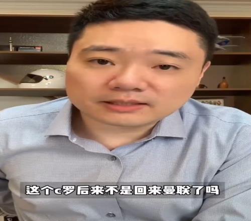 丁俊晖:最喜欢的球员肯定是C罗,和贝克汉姆、C罗有过交流