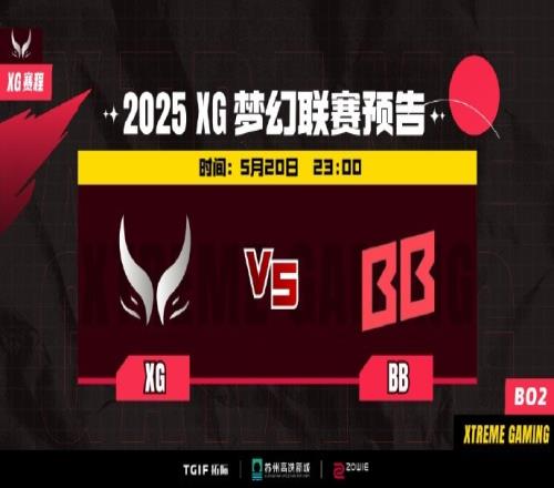 梦幻联赛:gpk大鱼人教学局XG小小胜率再创新低遭BB翻盘