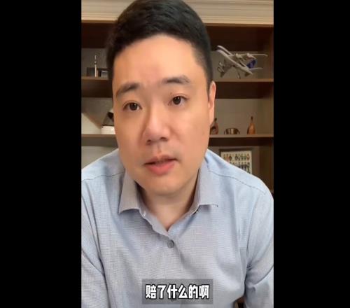 丁俊晖谈被批评:有的人参与非法活动赔了,这种行为应严厉抵制