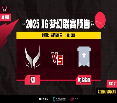 梦幻联赛:大鱼人马双控拉满Ame美杜莎无解肥强推战胜小OG