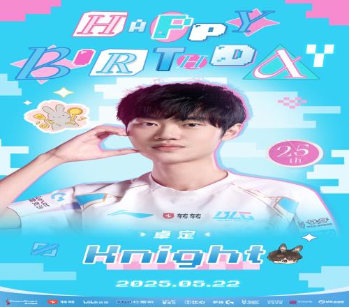 中生代了!BLG祝福左手25岁生日快乐:卓然自立,峡谷万千风霜,我自为峰