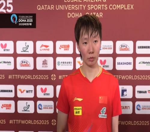 王曼昱:韩莹非常值得尊重,自己能赢是因为信念更坚定