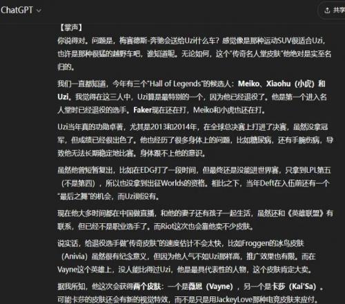 外网爆料:今年名人堂候选是UziXiaohuMeiko,乌兹在三人里胜出