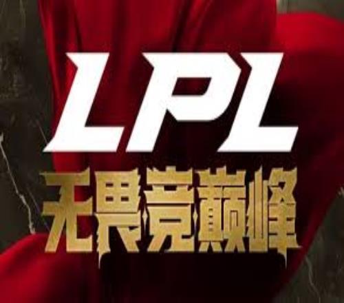 LPL骑士之路全对阵确定:WE对涅槃头名LGDiG战EDGFPX对阵NIP
