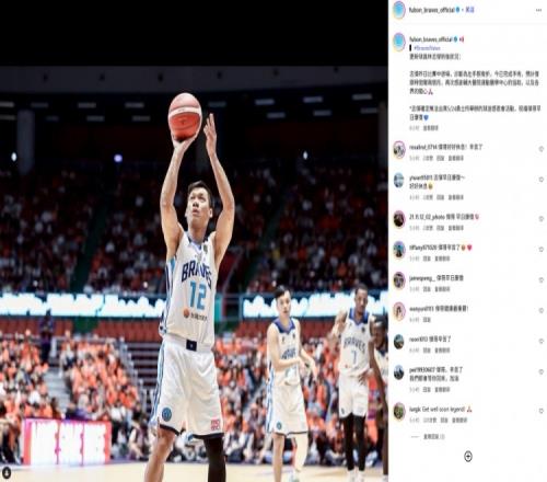 广厦名宿!林志杰在PLG冠军抢七战手腕骨折预计恢复时间两个月