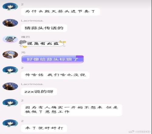 XM在粉丝群透露:梦幻联赛确实有人不想打,杨哥想两个队都去世界杯的
