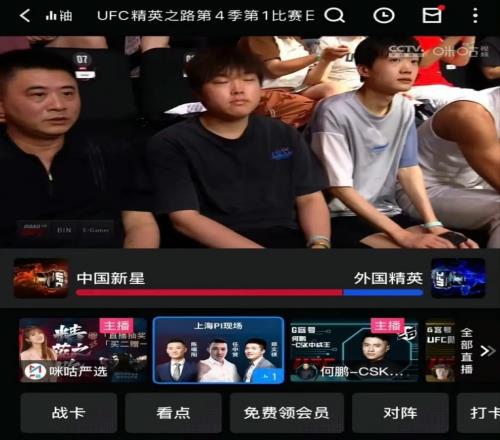 香槟组合王朝了!Shanks和Bin组队去UFC精英之路现场观看