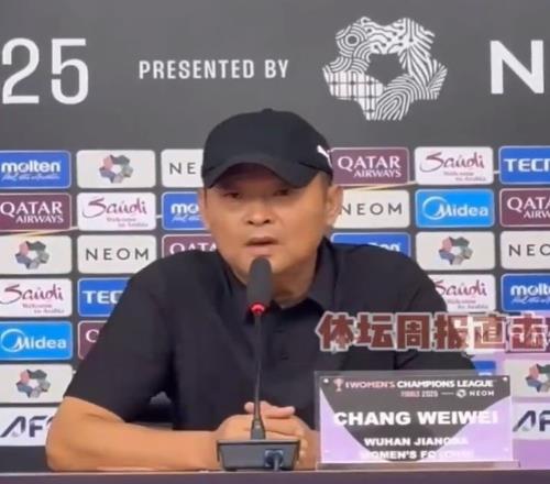 武汉女足主帅:只有两天时间恢复期待明天亚冠决赛能够很精彩