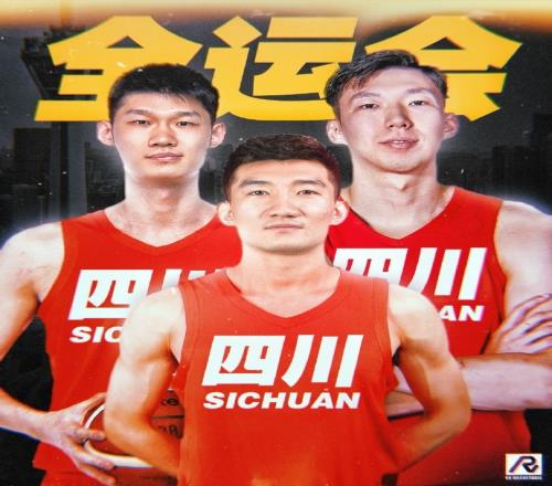 探长:周琦&孙铭徽&胡金秋今日已经结束假期开始备战全运会