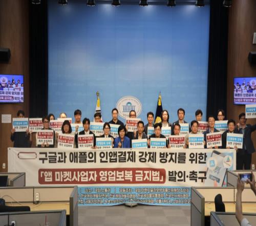 韩国会发布游戏产业九大政策提案:将游戏支出纳入个人所得税减免范畴