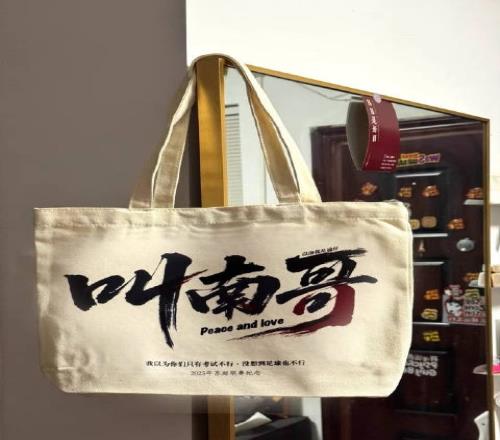 朱艺谈“散装江苏”:正是这样的“自嘲”心态,让苏超成功破圈