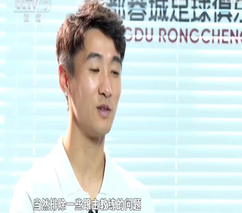 暗示哪任国足主帅韦世豪:跟主教练有一些问题,我自己不想去
