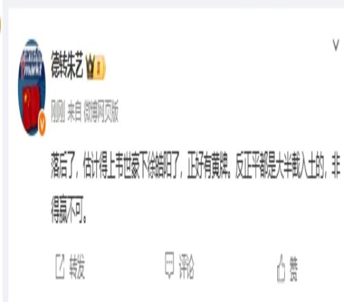 落后了,估计得上韦世豪下徐皓阳,平都是大半截入土,非得赢不可