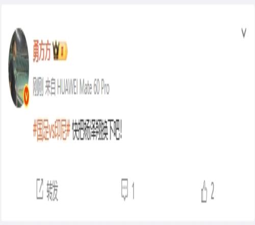 媒体人:快把杨泽翔换下吧!今天他就是灾难级的!