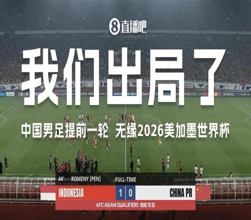 今日趣图:罗德里有斯通斯坎特有若鸟王上源身旁只有二手荷兰人