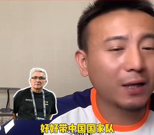 毛剑卿:伊万根本就没想好好带国足&就是挣钱来的,打完巴林走吧